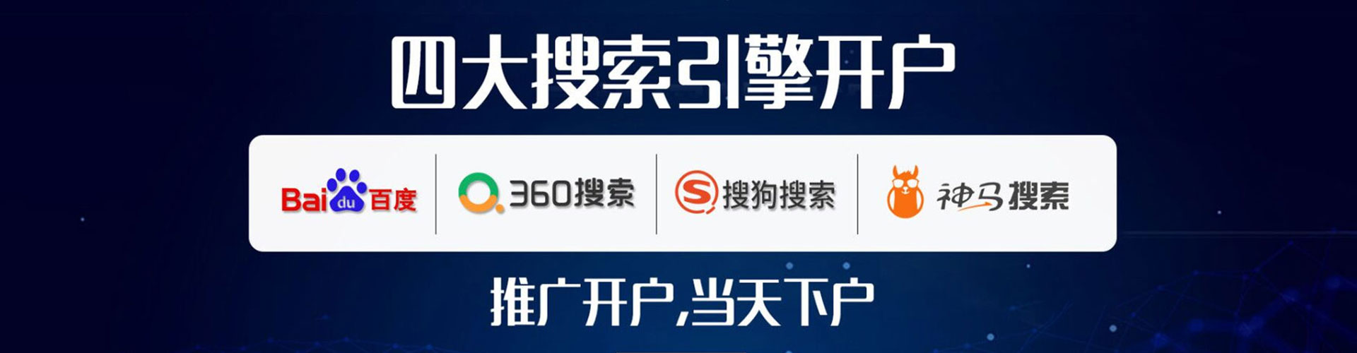 容县信息流平台